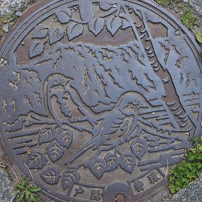 (旧)戸隠村
