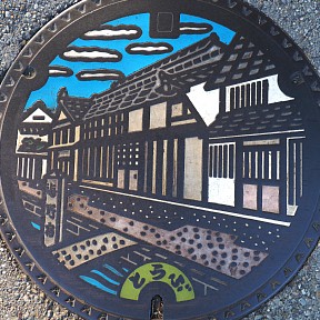 (旧)東部町