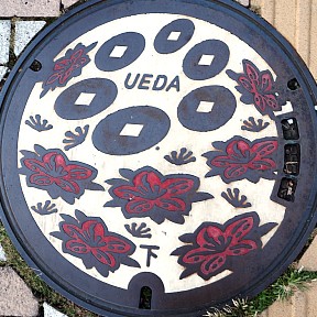 上田市