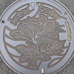 可児市