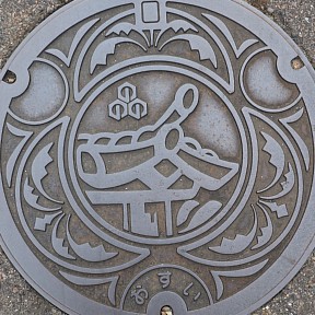 美濃市