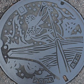 美濃加茂市