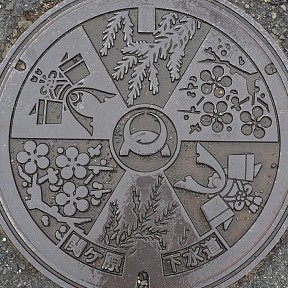 関ヶ原町