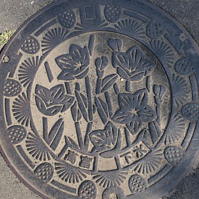 (旧)高富町