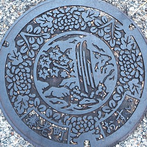 養老町