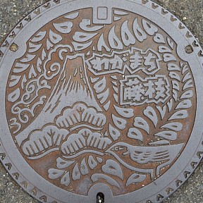藤枝市