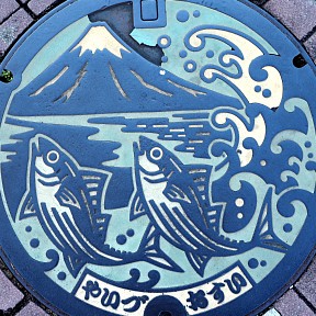 焼津市