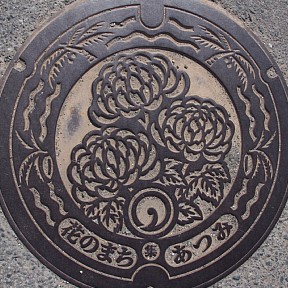 (旧)渥美町