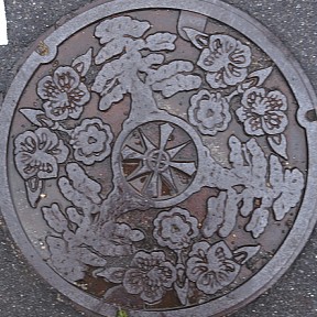 半田市