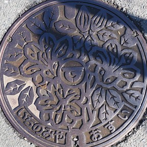 一宮市