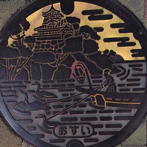 犬山市