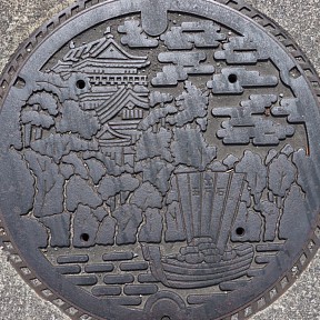 岡崎市