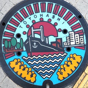 豊橋市