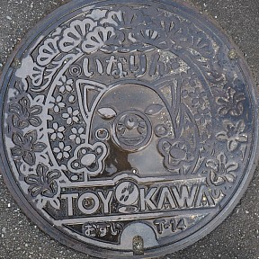 豊川市