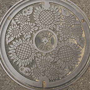 豊田市