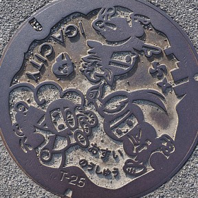 伊賀市