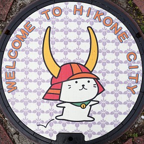 ひこにゃん