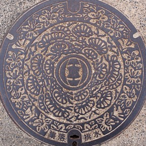 竜王町
