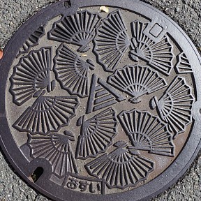 高島市