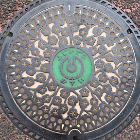 藤井寺市