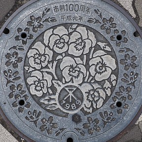 大阪市