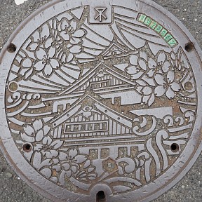 大阪市