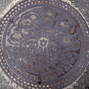 四条畷市