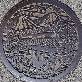 富田林市