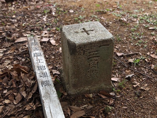 大山一等三角点