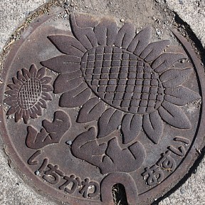 市川町２