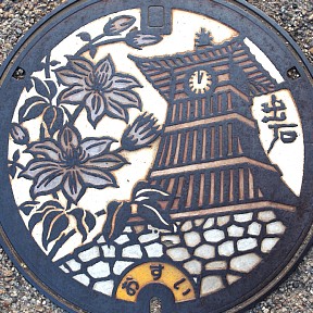 (旧)出石町
