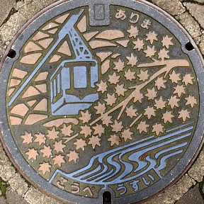 神戸市