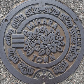 (旧)三原町
