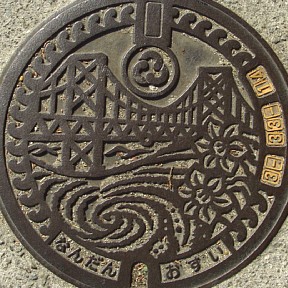 (旧)緑町