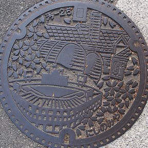 西宮市