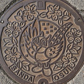 三田市