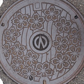 (旧)和田山町