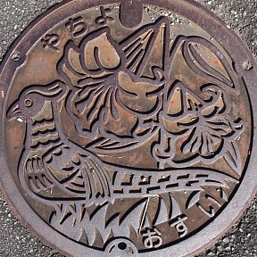 (旧)八千代町
