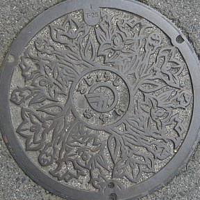 五條市