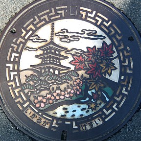 斑鳩町