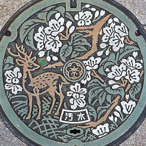 奈良市