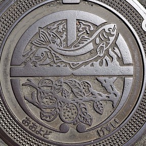 大淀町