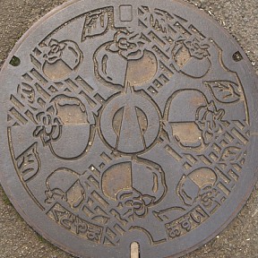 九度山町