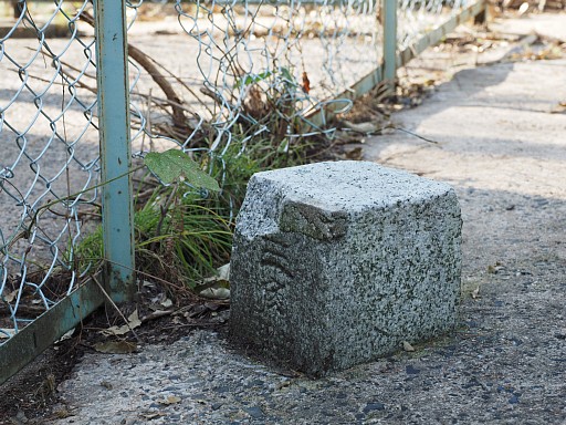 両山寺山一等三角点