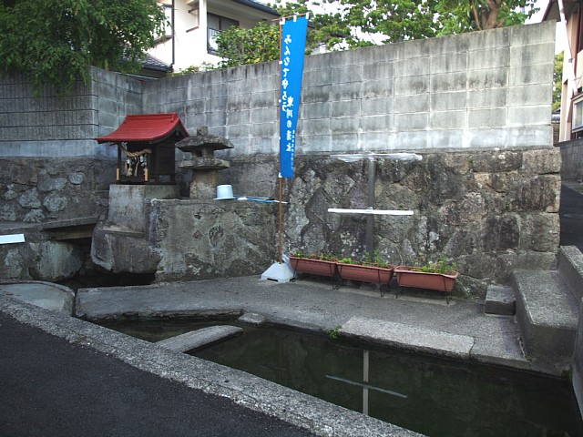 今出川清水