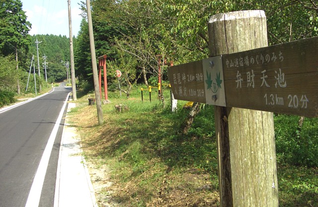 チビッ子広場前