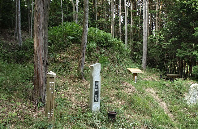 権現山一里塚