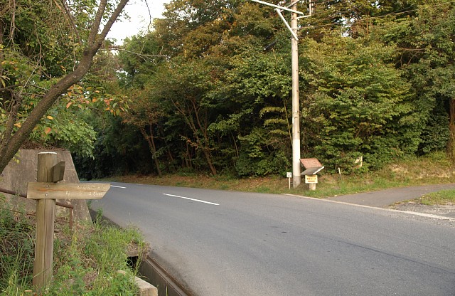 東海・中部北陸自然歩道分岐