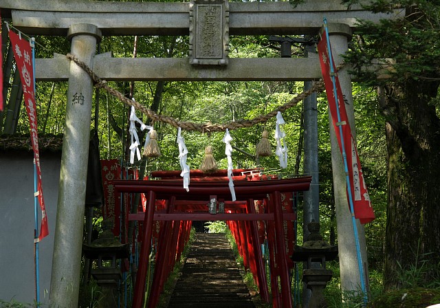 豊玉稲荷大明神