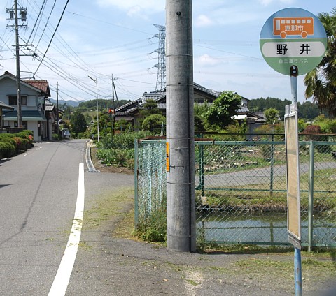野井バス停